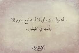 Maybe you would like to learn more about one of these? ØµÙˆØ± Ø²Ø¹Ù„ Ù…Ù† Ø­Ø¨ÙŠØ¨ÙŠ Ø§Ø¬Ù…Ù„ ØµÙˆØ± Ø²Ø¹Ù„ Ù…Ù† Ø­Ø¨ÙŠØ¨Ù‰ ØµÙˆØ± Ø¨Ù†Ø§Øª