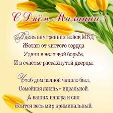 Поздравления с днем ивс (35 шт)