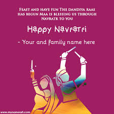 होकर सिंह पर सवार माता रानी आ गई। Navratri Wishes Card Name Pictures