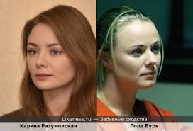 Lora burke на Likeness.ru