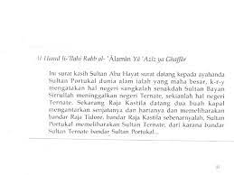 Tahun 2008 adalah tahun terkini yang memberi fokus kepada bab 2 tingkatan 4. 13 Manuskrip Melayu Merupakan Antara Pencapaian Dalam Tamadun Melayu Pictures