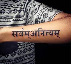 A ship stands still amidst all the turbulence of the sea. Top 57 Sanskrit Tattoo Ideas 2021 Inspiration Guide
