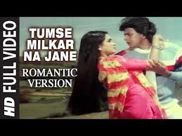 Tumse Milkar Na Jane Romantic Version Pyar Jhukta Nahin Mithun Chakraborty Padmini Youtube Lagu Youtube Kelahiran