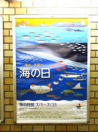 Jun 23, 2021 · 東京五輪・パラリンピック組織委員会は22日、公式アートポスター20作品のうち、五輪・パラを象徴する「アイコニックポスター」2作品を発表した。 æµ·ã®æ—¥ è»Ÿå¼±ã‚­ãƒ£ãƒ³ãƒ—ã®ã™ã™ã‚2