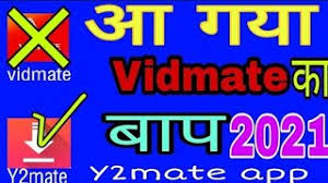 Y2mate supports downloading all video formats such as: Y2 Mate Download Audio Video 3gp Mp4 Hd Download