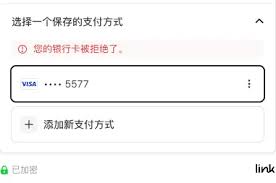 ChatGPT Plus升级和OpenAI API充值: 接受哪些信用卡？可以使用 ...