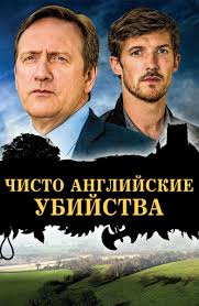 3 дня на убийства смотреть онлайн бесплатно в хорошем качестве Chto Mozhet Byt Luchshe Horoshego Detektivnogo Filma Tolko Otlichnyj Detektivnyj Serial Esli Vse Zhanrovye Megahity Vrode Sherloka Na Serialy Detektivy Filmy