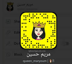 وفرضت الوزارة وفق اختصاصها غرامة مالية قدرها 300 ألف ريال. Ø¯Ù„ÙŠÙ„ Ø³Ù†Ø§Ø¨ Ø´Ø§Øª Ø§Ù„Ù…Ø´Ø§Ù‡ÙŠØ± 2021 ÙÙ‰ Ø³ÙˆØ±ÙŠØ§ Ùˆ Ø§Ù„Ø§Ø±Ø¯Ù† Ùˆ Ù„Ø¨Ù†Ø§Ù† Ùˆ Ø§Ù„Ø¹Ø±Ø§Ù‚ Ø¬Ù…ÙŠØ¹ Ø³Ù†Ø§Ø¨Ø§Øª Ø§Ù„ÙÙ†Ø§Ù†ÙŠÙ† Ø§Ù„Ø¹Ø±Ø¨