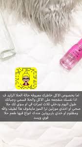 سناب تويتر صور صورة صوره كوفي قهوه بنات ابيض lol sowing condiments