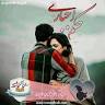 نتیجه تصویری برای ‫دانلود نسخه کامل رمان لبخند ابلیس pdf‬‎
