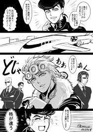 沙月にんにん satsuki102938 さんの漫画 120作目 ツイコミ 仮 にんにん 面白い落書き 楽しい イラスト
