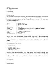 Surat lamaran kerja atau surat lamaran pekerjaan adalah surat yang dibuat oleh pengirim yang ditujukan kepada instansi atu perusahaan yang sebenarnya banyak sekali contoh surat lamaran kerja yang ada di internet, akan tetapi karena saat ini anda sedang mengunjungi dan membaca. Print Surat Lamaran Kerja