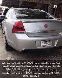 car cars uae dubai smsar dxb alain sharjah ajman lexus لكزس لاندكروزر استيشن العين الشارقة راك أبوظبي سيا dubai cars for sale car lover