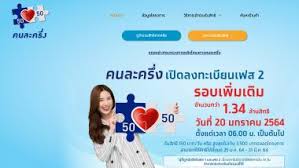 ไฮไลท์ฟุตบอลพรีเมียร์ลีก ประจำวันที่ 20/12/63 ผล สเปอร์ส พบ เลสเตอร์ ซิตี้ [ ติดตามคลิปไฮไลท์ เร็วชัด ครบทุกลูก ทุกประตู ได้ที่ line@ : Ttldouhxdakm2m