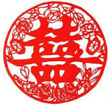 Private Event - Wedding Lion Dance