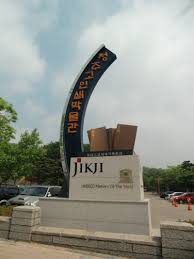 カイン と アベル 撮影 場所