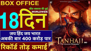 Hi friends welcome to my channel movies planet subscribe jarur hi kare taki jab bhi hum naya video upload kare uska notification apko mil. Tanhaji Box Office Collection Tanhaji 17th Day Box Office Collection Tanhaji Movie Collection Ajay Youtube