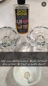 pin by weaam وئام on سوبرماركت dog bowls gum food