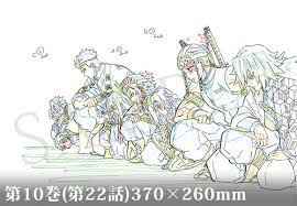 ufotable限定特典付き ｔｖアニメ 鬼滅の刃 第十巻 bd ufotablewebshop かわいい イラスト 手書き 塗り絵 無料 切り絵 アニメ