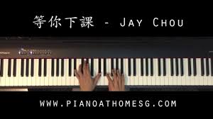 Jay chou 周杰倫 , gary yang 楊瑞代album: ç­‰ä½ ä¸‹èª²deng Ni Xia Ke Waiting For You By å'¨æ°å€«jay Chou Piano é'¢ç´cover Youtube