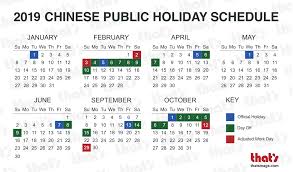 Sultan of selangor's birthday holiday. Holidays In January Google Search