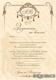 Sign up for free and download quality content for both personal and commercial use. Psd Wedding Invitation This Moment 2 Psd File Free Template Download