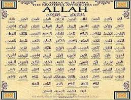 5 mb asma ul husna 99 beautiful names of allah ptv hd asmaul husna 99 names of allah mp3. Bildname 99 Asmaul Husna Fur Android Apk Herunterladen