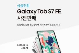 May 20, 2021 · 갤럭시탭s7 45w 충전기 따로 주문해야해 ㅇㅇ? H02pvgb8pjpr3m