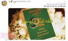 تفاصيل خطبة اسيل من مشهور ومن هي اسيل انتشر اليوم هاشتاق بعنوان خطبة اسيل من مشهور ويحاول الكثير ممن تابع الوسم على تويتر التعرف على ح book cover food website