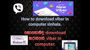 Video games, on the pc platform, are already available at low prices. How To Download Viber In Computer Sinhala Youtube