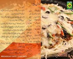 Pin By Nazma Pariyani On Pizza Eid Food Pakistani Chicken Recipes Masala Tv Recipe