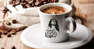 صوتك و قهوة س ادة و ليل الشتاء أجمل ثلاث أشياء مرت بالعمر ء coffee lover coffee quotes morning coffee