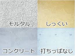 初音ミク project diva mega39's 10th アニバーサリーコレクション. æµ´å®¤ã®å£ã®ç´ æã«ã¤ã„ã¦