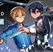 pin by alex1110 on sao eugeo sword art online asuna sword art online kirito sword art online