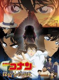 Detective Conan Movie 10 The Private Eyes Requiem Phim Hoạt Hinh Hoạt Hinh Detective