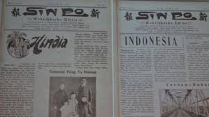 Fungsi pers berarti juga fungsi jurnalistik yang merupakan salah satu bentuk komunikasi massa. Sejarah Lagu Indonesia Raya Pertama Dipublis Lewat Surat Kabar Tionghoa Tribun Manado
