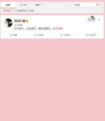Cindy chao the art jewel宣布中國女星倪妮成為品牌全球大使。 翻攝倪妮微博 合成圖片. Zbhelf01kilumm