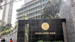 For the state, it controls the banking sector of the country. Bangladesh Bank Forms Taka 1 000 Crore Fund For Export Oriented Industries Tech Development