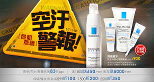 160106 png 1190 634 2017 banner banner ad design