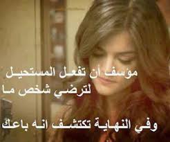 شاعر جاهلي، كان ينادم النعمان بن المنذر. Ù‚ØµØ§Ø¦Ø¯ Ø²Ø¹Ù„ ÙˆØ¹ØªØ§Ø¨ Ø§Ø²Ø¹Ù„ ÙˆØ§Ø¹Ø§ØªØ¨ Ø­Ø¨ÙŠØ¨ÙŠ Ù„Ø§Ø²Ù… Ø§Ù‚ÙˆÙ„Ù‡ Ø§Ù†ÙŠ Ø²Ø¹Ù„Ø§Ù†Ù‡ Ø­Ù†Ø§Ù† Ø®Ø¬ÙˆÙ„Ø©