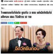 Jul 24, 2020 · 離婚後，蔡幸娟獨立撫養女兒，謝孔忠也會前往探望，共同陪伴著小孩長大，而她自己也花了3億多買下台北市「元大柏悅」豪宅，樂當連戰夫婦等. é€£æˆ°archives Shanghai Times Find The Latest News Stories And Opinions On Politics News