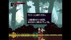 Maybe you would like to learn more about one of these? ã‚¤ãƒ³ãƒ‡ã‚£ãƒ¼ã‚ºã‚²ãƒ¼ãƒ ã®å°éƒ¨å±‹ Room 421 Momodora Reverie Under The Moonlight