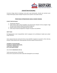 Gerbang ilmu kaunseling via gerbangilmukaunseling.blogspot.my. Jawatan Kosong Pensyarah Jawatan Kosong Pensyarah Di Kolej Universiti Bestari Tarikh Tutup 16 Mei 2018 Facebook