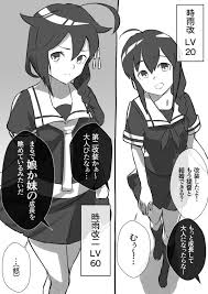 時雨 巨乳]巨乳化した時雨が提督に背後からおっぱいを揉まれたり手マンされて…正常位や騎乗位でイチャラブHしてお掃除フェラでち◯ぽを綺麗にする♡ |  同人すまーと
