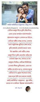 Feb 27, 2018 · quotes and expressions: Assamese Romantic Rain Poem à¦…à¦¸à¦®à¦¯ à¦¬à§°à¦·à¦£à§° à¦•à¦¬à¦¤ By Jitu Das Poems 2017 Love Poems And Quotes Rain Poems Poems