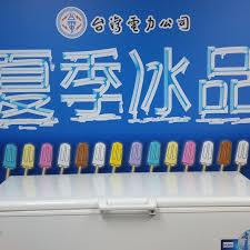 The site owner hides the web page description. æž—å£é›»å» å†°æ£' Home Facebook