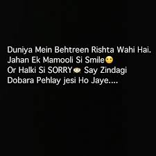 Smile Snapchat Quotes Love Quotes Quotes