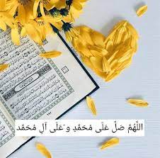 Pin By انعم زہرا On Islamic Quotes Wallpaper Islamic Quotes Wallpaper Islamic Teachings Islamic Quotes Quran