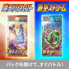 マキシマム ザ ホルモン公式アカウント。 maximum the hormone official ライブログインボーナス開催中! ãƒã‚±ãƒ¢ãƒ³ã‚«ãƒ¼ãƒ‰ã‚²ãƒ¼ãƒ å…¬å¼ãƒ›ãƒ¼ãƒ ãƒšãƒ¼ã‚¸ ãƒˆãƒ¬ãƒ¼ãƒŠãƒ¼ã‚ºã‚¦ã‚§ãƒ–ã‚µã‚¤ãƒˆ