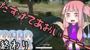 人気の 琴葉茜 葵実況プレイ 動画 45 193本 ニコニコ動画